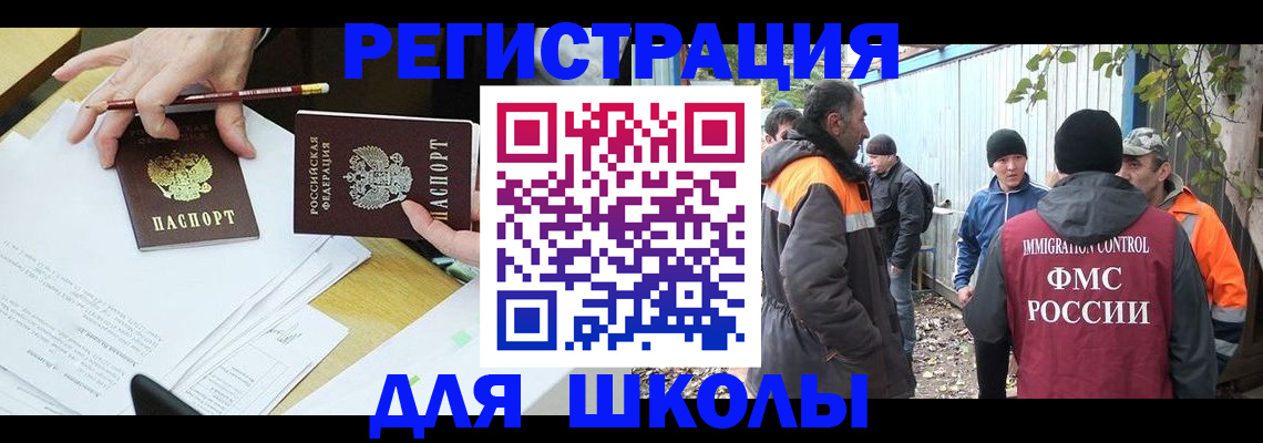 найти адрес прописки в Нюрбе